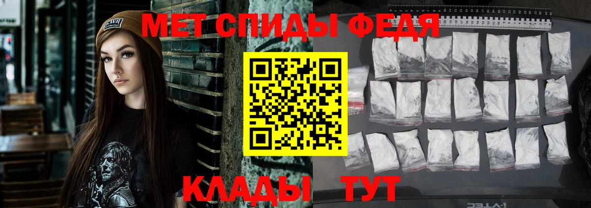 Санкт-Петербург  АМФ VHQ  Амфетамин  Вход с VPN 