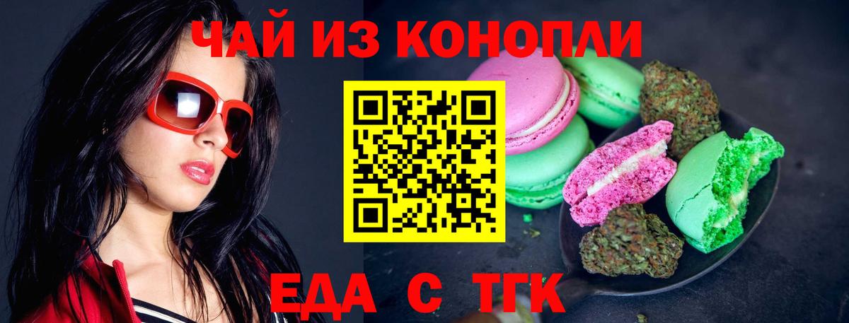 Кокаин  Бошки Шишки  Вход с VPN  Санкт-Петербург  ГАШИШ  Меф МЯУ МЯУ   ГАШ 