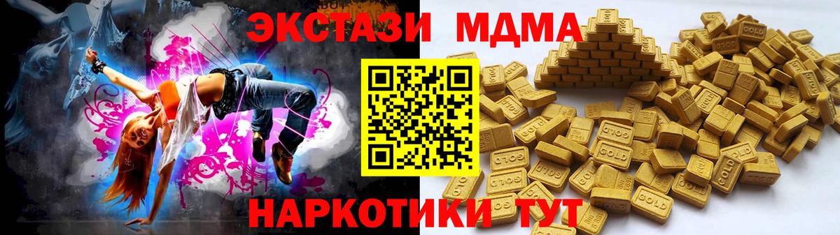 Экстази таблы  Вход с VPN  Санкт-Петербург 