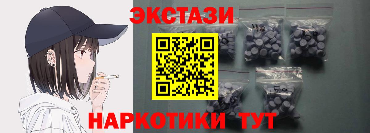 ЭКСТАЗИ 99% Санкт-Петербург