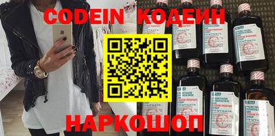 дживик Сланцы