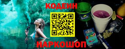 мяу мяу кристалл Славгород
