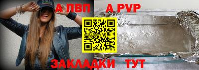 прущие грибы Славянск-на-Кубани
