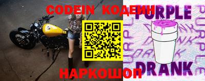 мяу мяу кристалл Славгород