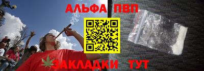 мяу мяу кристалл Ставрополь