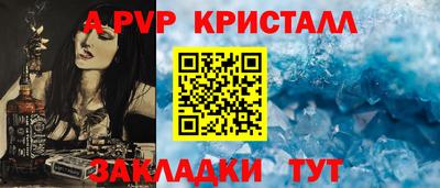 прущие грибы Славянск-на-Кубани