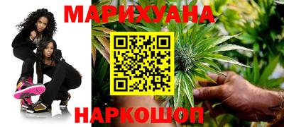 мяу мяу кристалл Славгород
