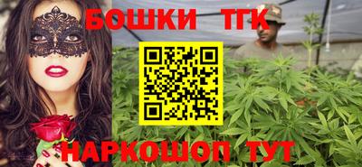 прущие грибы Славянск-на-Кубани