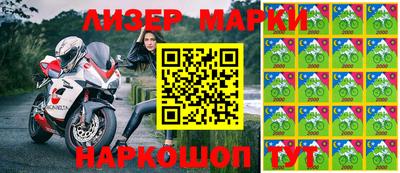 прущие грибы Славянск-на-Кубани