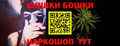 дживик Сланцы