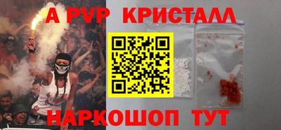 прущие грибы Славянск-на-Кубани