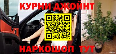 мяу мяу кристалл Славгород