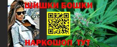 дживик Сланцы