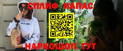 прущие грибы Славянск-на-Кубани