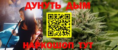 мяу мяу кристалл Ставрополь