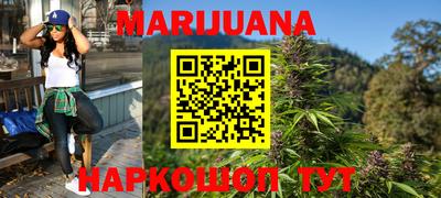 дживик Сланцы