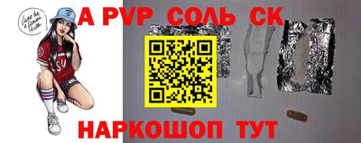 прущие грибы Славянск-на-Кубани