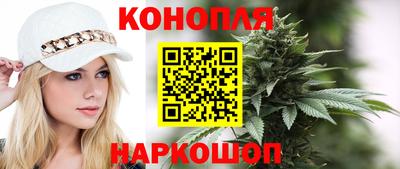 мяу мяу кристалл Славгород