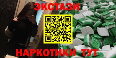 мяу мяу кристалл Славгород