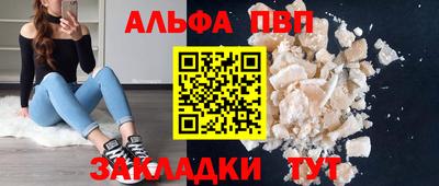 прущие грибы Славянск-на-Кубани
