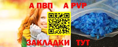мяу мяу кристалл Славгород