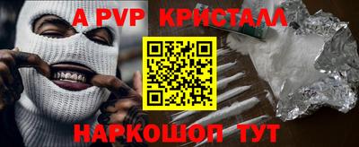 прущие грибы Славянск-на-Кубани