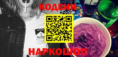 мяу мяу кристалл Славгород