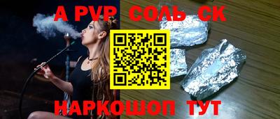 прущие грибы Славянск-на-Кубани