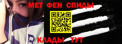 дживик Сланцы