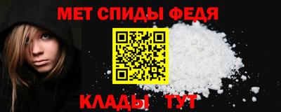 дживик Сланцы