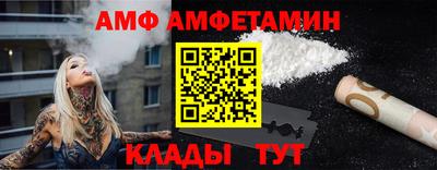 дживик Сланцы
