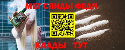 дживик Сланцы