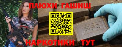 мяу мяу кристалл Славгород