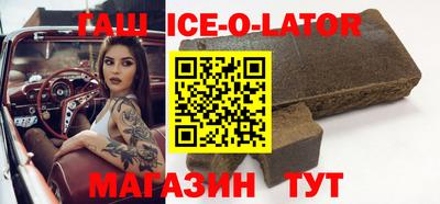 мяу мяу кристалл Славгород