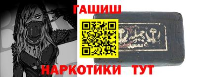 дживик Сланцы