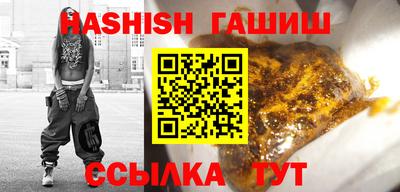 мяу мяу кристалл Славгород