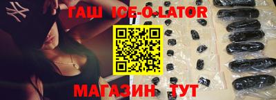 дживик Сланцы