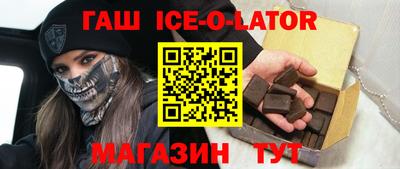 прущие грибы Славянск-на-Кубани