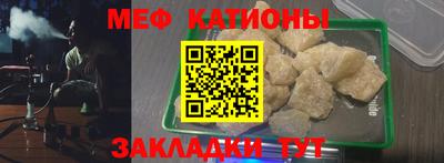 прущие грибы Славянск-на-Кубани