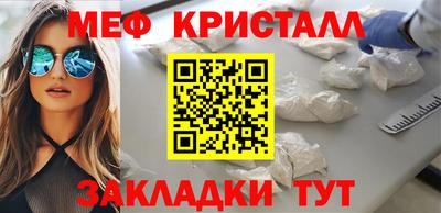 MDMA Premium VHQ Старая Купавна