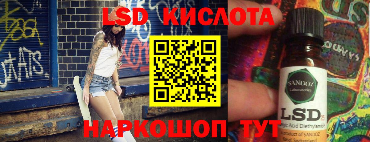 ЛСД экстази ecstasy  LSD-25 экстази кислота  omg как зайти  Санкт-Петербург  Вход с VPN 
