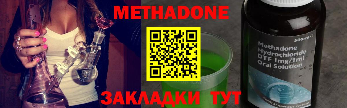 Санкт-Петербург  МЕГА ONION  Метадон мёд  Вход с VPN  Метадон мёд 