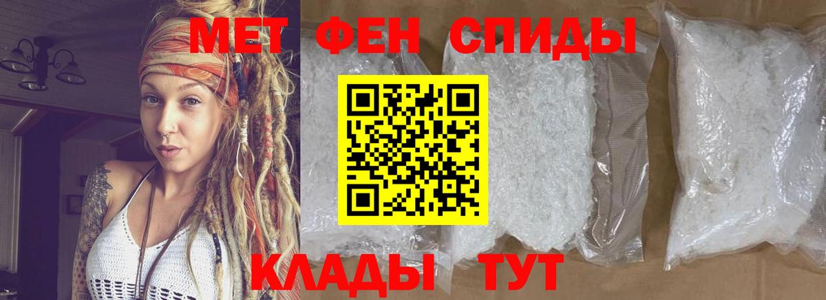 МЕТАМФЕТАМИН винт  Вход с VPN  МЕТАМФЕТАМИН  Санкт-Петербург 