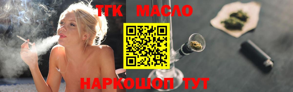 Санкт-Петербург  хочу   Вход с VPN  ТГК жижа 