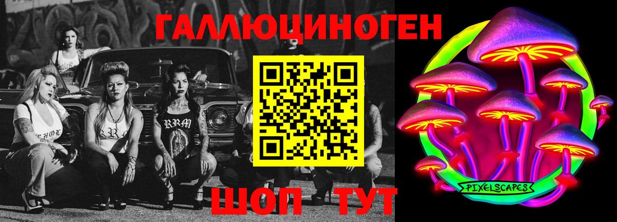 Галлюциногенные грибы мухоморы Санкт-Петербург