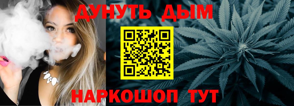 Шишки марихуана марихуана  Марихуана VHQ  Бошки Шишки планчик  Санкт-Петербург  Вход с VPN 